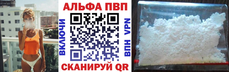 mega онион  Старая Русса  Альфа ПВП мука 