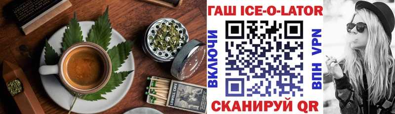 Еда ТГК конопля  Старая Русса 