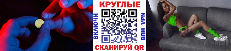 Ecstasy таблы  Старая Русса 