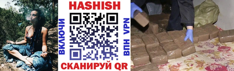 ГАШ Изолятор где купить наркоту Старая Русса