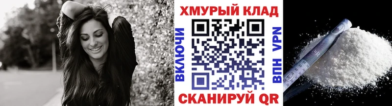 Героин герыч  Старая Русса 