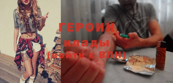 синтетический гашиш Арсеньев
