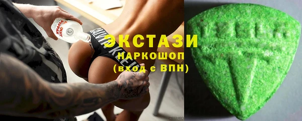 синтетический гашиш Арсеньев
