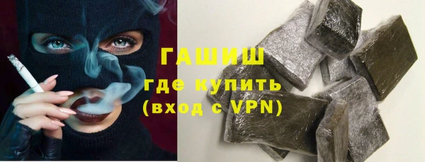 гидра Армянск