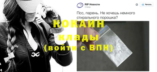 синтетический гашиш Арсеньев