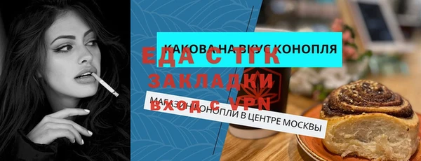 гидра Армянск