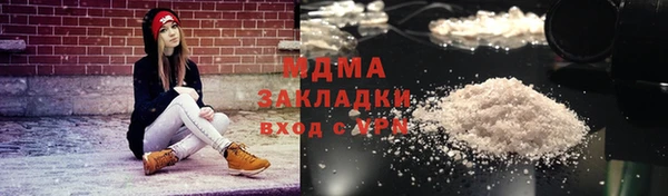 синтетический гашиш Арсеньев