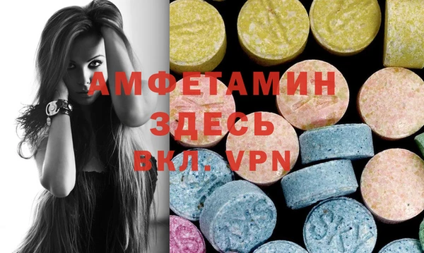 гидра Армянск