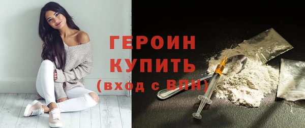 марки nbome Осинники