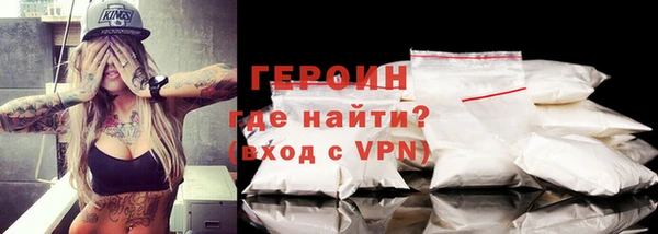 гидра Армянск