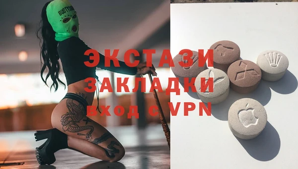 мдма Аркадак