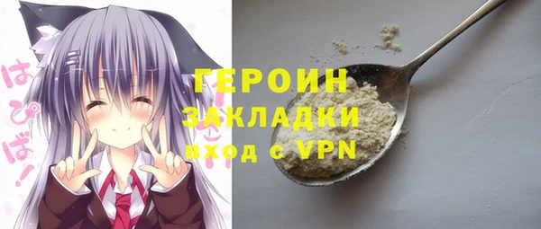 синтетический гашиш Арсеньев