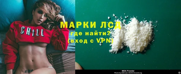 синтетический гашиш Арсеньев