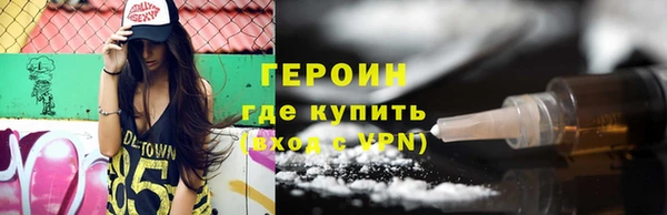 синтетический гашиш Арсеньев