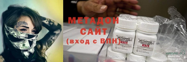 мдма Аркадак