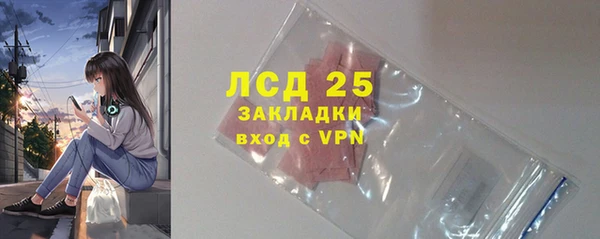 гидра Армянск