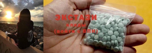 синтетический гашиш Арсеньев