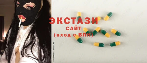 синтетический гашиш Арсеньев