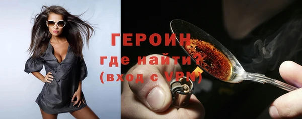 синтетический гашиш Арсеньев