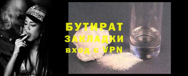 гидра Армянск