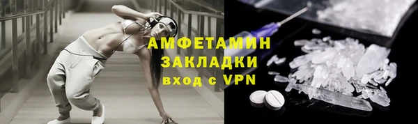 гидра Армянск