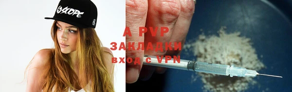 гидра Армянск