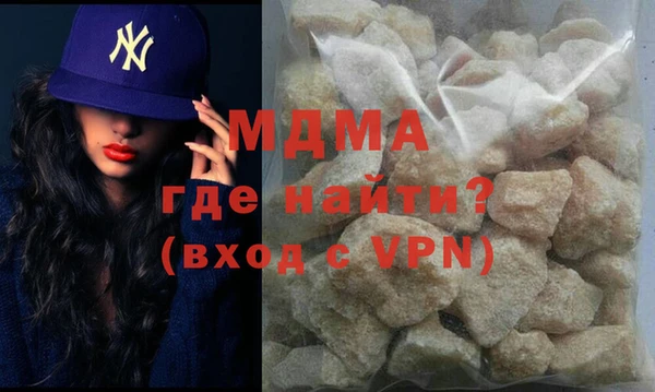 синтетический гашиш Арсеньев