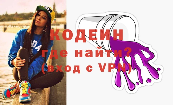 гидра Армянск