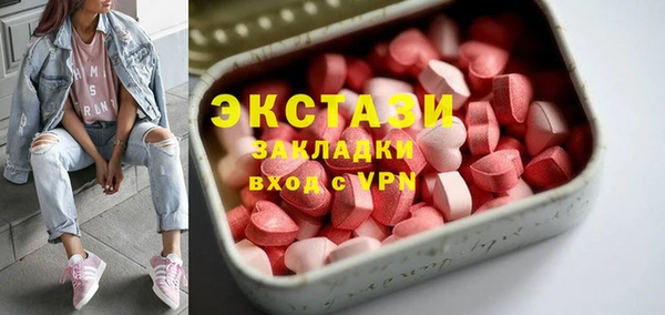 гидра Армянск