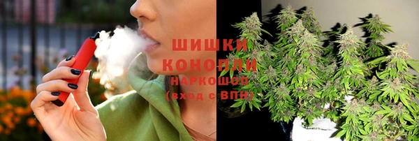 синтетический гашиш Арсеньев