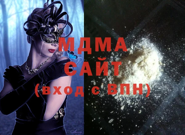 мдма Аркадак
