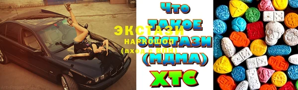 синтетический гашиш Арсеньев