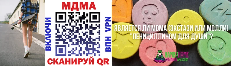 MDMA кристаллы гидра как зайти Старая Русса продажа наркотиков