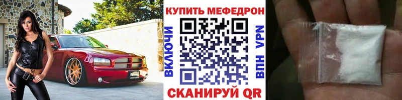 Мефедрон мяу мяу  hydra как зайти  Старая Русса  магазин продажи  