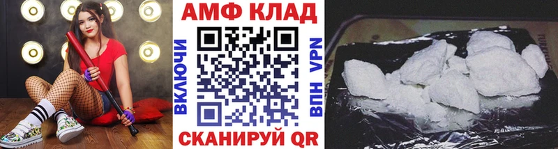 Первитин мет  Старая Русса 