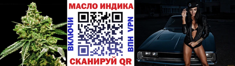 маркетплейс какой сайт Старая Русса Дистиллят ТГК вейп