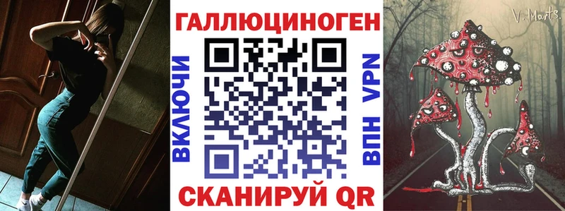 Псилоцибиновые грибы Cubensis  МЕГА зеркало  Старая Русса 